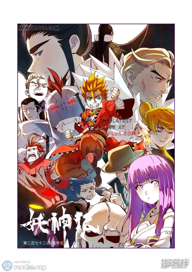 Tales of Demons and Gods Chapter 272 2